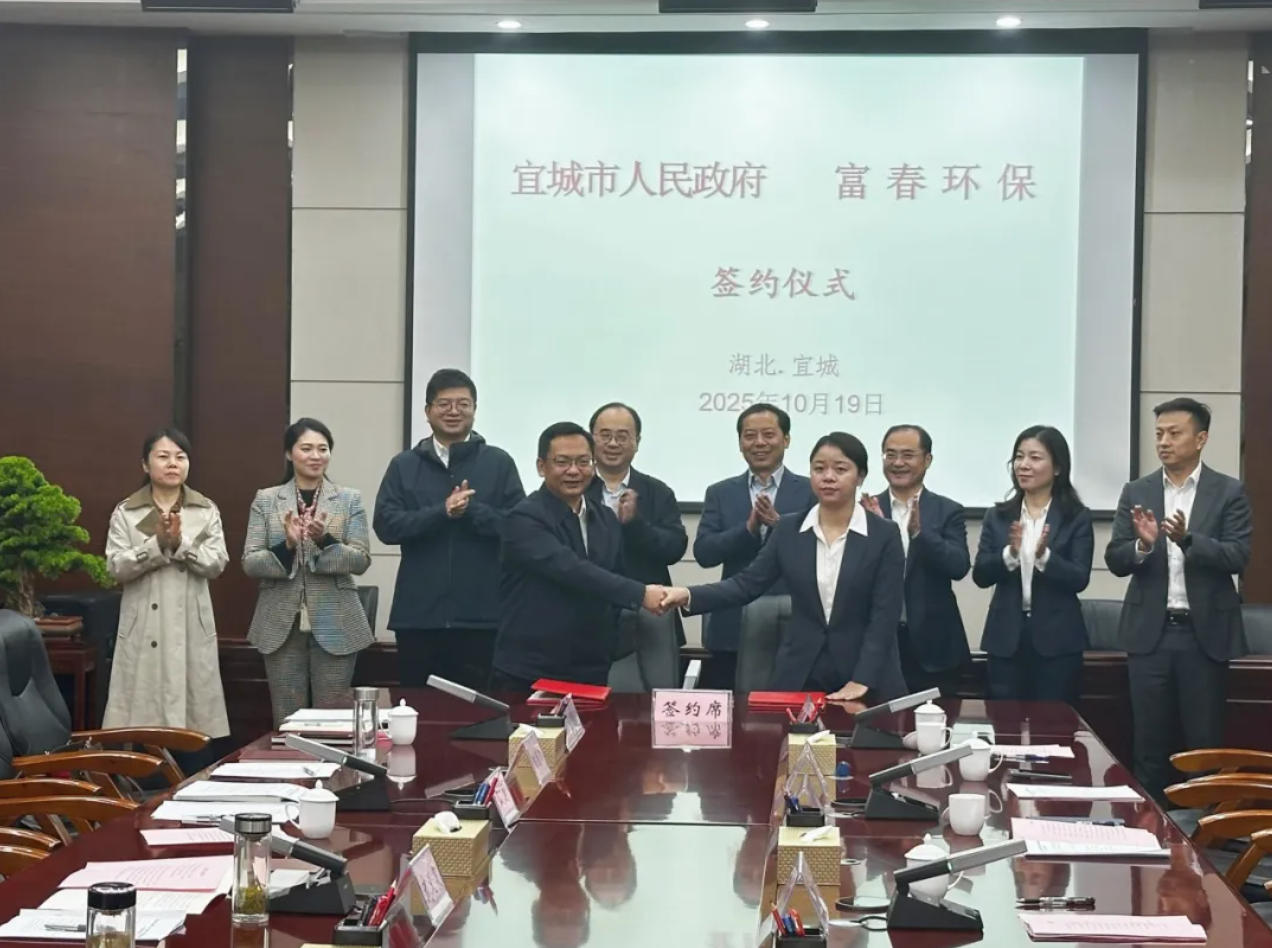 果博环：北宜城热电联产项目签约仪式隆重举行