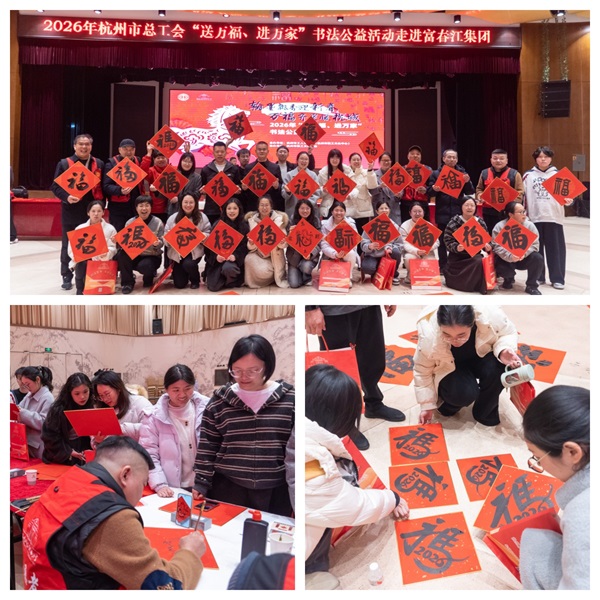 岁末送暖 情满果博 ——果博环保2026新春送暖行动温情开展